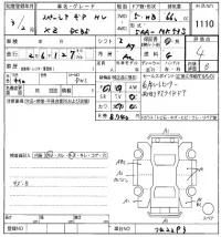 Suzuki SPACIA GEAR лот № 1110 оценка 4  с аукциона в Японии 8