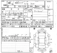 BMW 3-Series лот № 1082 оценка 4  с аукциона в Японии 4