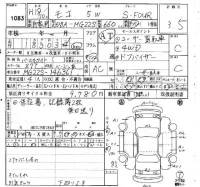 Nissan MOCO лот № 1083 оценка 3.5  с аукциона в Японии 4