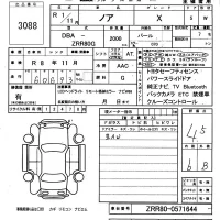 Toyota NOAH лот № 3088 оценка 4.5  с аукциона в Японии 5