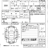 Toyota AQUA лот № 3091 оценка 3.5  с аукциона в Японии 5