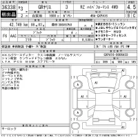 Toyota YARIS лот № 36338 оценка 4.5  с аукциона в Японии 11