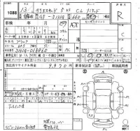 Daihatsu TERIOS KID лот № 1088 оценка R  с аукциона в Японии 4