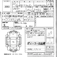 Toyota COROLLA FIELDER лот № 3093 оценка 3.5  с аукциона в Японии 5