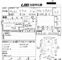 Toyota RAUM лот № 7118 оценка 3.5  с аукциона в Японии 5