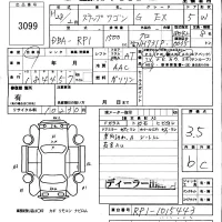 Honda STEP WAGON лот № 3099 оценка 3.5  с аукциона в Японии 5