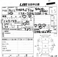 Daihatsu TERIOS KID лот № 7122 оценка 3.5  с аукциона в Японии 5