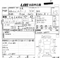 Nissan MURANO лот № 7127 оценка 3.5  с аукциона в Японии 5
