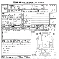 Toyota VELLFIRE лот № 7595 оценка 3.5  с аукциона в Японии 8