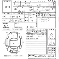 Volkswagen THE BEETLE лот № 3119 оценка R  с аукциона в Японии 5