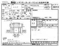 Isuzu ELF лот № 3013 оценка RA  с аукциона в Японии 4