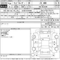 Toyota LAND CRUISER лот № 30228 оценка 3.5  с аукциона в Японии 11