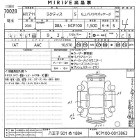 Toyota RACTIS лот № 70028 оценка 4  с аукциона в Японии 9