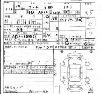 Nissan MARCH лот № 1114 оценка 3.5  с аукциона в Японии 4