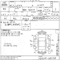 Lexus IS лот № 85005 оценка 3  с аукциона в Японии 10