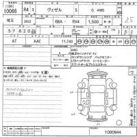 Honda VEZEL лот № 10066 оценка 3.5  с аукциона в Японии 10
