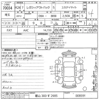 Subaru LEGACY OUTBACK лот № 70034 оценка 4  с аукциона в Японии 10