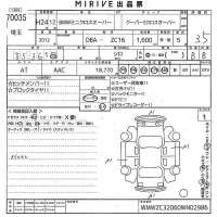 BMW MINI лот № 70035 оценка 3.5  с аукциона в Японии 10
