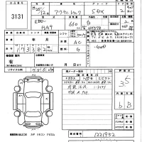 Honda ACTY TRUCK лот № 3131 оценка 3.5  с аукциона в Японии 5