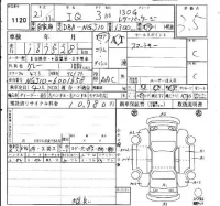 Toyota IQ лот № 1120 оценка 3.5  с аукциона в Японии 4