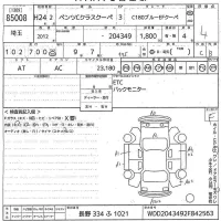 Mercedes-Benz C CLASS лот № 85008 оценка 4  с аукциона в Японии 10