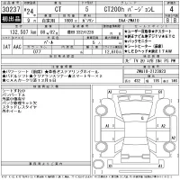 Lexus CT лот № 30237 оценка 4  с аукциона в Японии 11