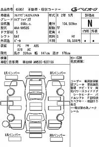 Mazda FLAIR WAGON лот № 45007 оценка N  с аукциона в Японии 6