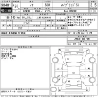 Toyota NOAH лот № 90401 оценка 3.5  с аукциона в Японии 11