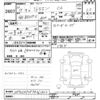 Citroen C4 лот № 2607 оценка 3.5  с аукциона в Японии 8