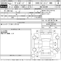 Toyota VANGUARD лот № 30245 оценка 4  с аукциона в Японии 11