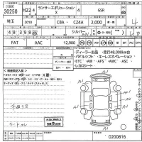 Mitsubishi LANCER лот № 30250 оценка 4  с аукциона в Японии 10