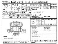 Mitsubishi FUSO TRUCK лот № 6010 оценка 3  с аукциона в Японии 4