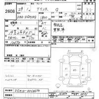 Toyota ISIS лот № 2608 оценка 3.5  с аукциона в Японии 8