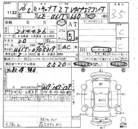 Mitsubishi MINICAB TRUCK лот № 1132 оценка 3.5  с аукциона в Японии 4