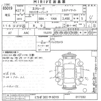 Subaru EXIGA лот № 85019 оценка 4  с аукциона в Японии 11