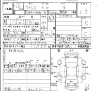 Toyota ISIS лот № 1136 оценка 3.5  с аукциона в Японии 4