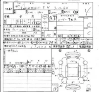BMW MINI лот № 1137 оценка R  с аукциона в Японии 4