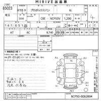Toyota PROBOX лот № 85023 оценка 4  с аукциона в Японии 10