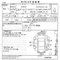 Toyota CROWN лот № 85024 оценка 4  с аукциона в Японии 10