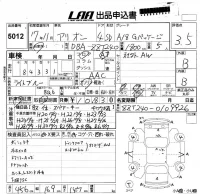 Toyota ALLION лот № 5012 оценка 3.5  с аукциона в Японии 5