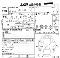 Hino DUTRO лот № 5015 оценка 3.5  с аукциона в Японии 5