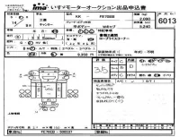 Mitsubishi CANTER лот № 6013 оценка 3.5  с аукциона в Японии 4