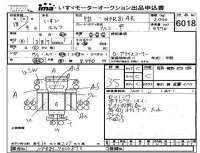 Isuzu ELF лот № 6018 оценка 3.5  с аукциона в Японии 4