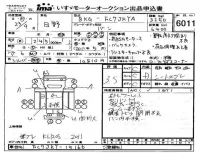 Hino RANGER лот № 6011 оценка 3.5  с аукциона в Японии 4