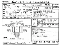 Hino DUTRO лот № 6016 оценка 3  с аукциона в Японии 4