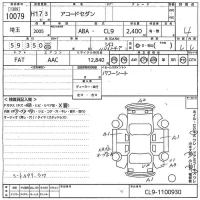 Honda ACCORD лот № 10079 оценка 4  с аукциона в Японии 10