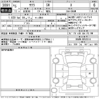 Nissan SAKURA лот № 3091 оценка 6  с аукциона в Японии 11
