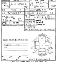Suzuki SWIFT лот № 1365 оценка 3.5  с аукциона в Японии 8