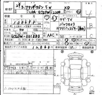 Mazda ATENZA WAGON лот № 6107 оценка 4  с аукциона в Японии 6