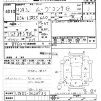 Daihatsu MOVE CONTE лот № 4010 оценка 3  с аукциона в Японии 7